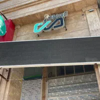 فروش تابلو روان هفت رنگ