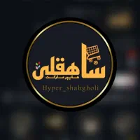 صندوقدار وچیدمان فروشگاه