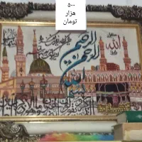 تابلو و ان یکاد|تابلو فرش|مشهد, شهید احمدی روشن|دیوار
