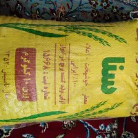 برنج عنبربو درجه یک بفروش میرسد