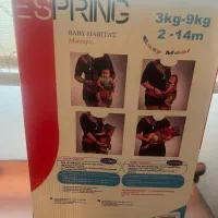 آغوشی نوزاد