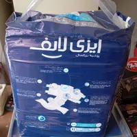 ایزولایف بزرگسال لارج|لوازم سرویس بهداشتی|تهران, آهنگ|دیوار