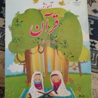 کتاب دسته دوم