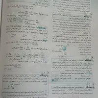 موج آزمون فیزیک 403 و خیلی سبز فیزیک 3|کتاب و مجله آموزشی|جوانرود, |دیوار