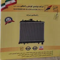 رادیات  پژو|قطعات یدکی و لوازم جانبی|بجنورد, |دیوار