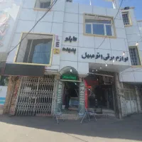 بحر میدان زین الدین (داروخانه. مطب. رستوران.گیم