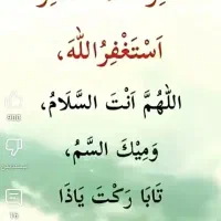 خواندن نماز و روزه همراه با قراعت قرآن کریم...و