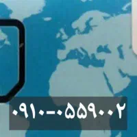 سیم کارت