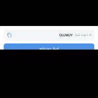 برنامه میلی وبلو بانک از هدیه ان استفاده کنید