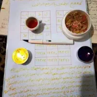 حرز دعا تضمینی