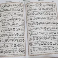 قرآن کریم|کتاب و مجله مذهبی|تهران, سازمان برنامه شمالی|دیوار