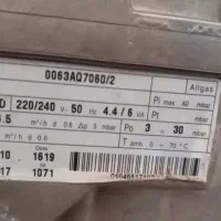 بخاری فن دار (هیتر گازی انرژیgh0640) فن آلمان|بخاری، هیتر، شومینه|قزوین, |دیوار