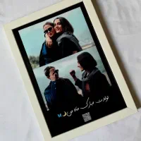 تابلو موزیکال|تابلو، نقاشی، عکس|اهواز, رسالت|دیوار