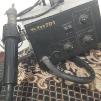 دستگاه هیتر مارک یاکسون 701