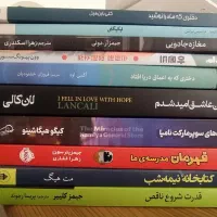 فروش کتاب نو زیر قیمت