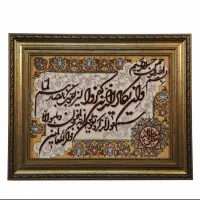 تابلو فر دستبافت تبریز