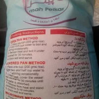 برنج طبیعت ،ماهپیکر،سوپر،۳۸۶|خوردنی و آشامیدنی|مشهد, محمدآباد|دیوار