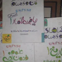 مجموعه چهار عددی کتاب های دهم انسانی خیلی سبز