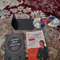 کتاب و نگهدارنده و خوشنویسی