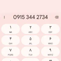 سیم کارت همراه اول دائمی کد344