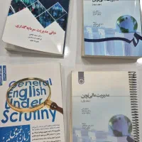 کتاب های دانشگاهی مدیریت