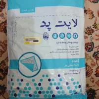 زیر انداز طبی