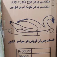 یخچال مارک آرا بهین پارس،نو نو