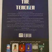 قدرت ذهن ناخوداگاه و معلم