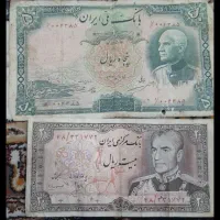 اسکناس قدیمی