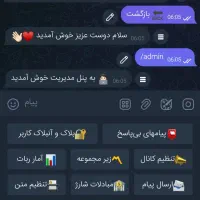 درخواست شریک و همکار|خدمات رایانه‌ای و موبایل|خرم‌آباد, |دیوار