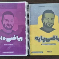 کمک درسی کنکور تا نهم درحدنو و نوقیمت متفاوت بازار|کتاب و مجله آموزشی|مراغه, |دیوار