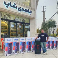 اسپیکر هانسر