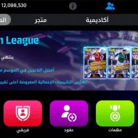 اکانت پی اس موبایل عالی قیمت مفت|کنسول، بازی ویدئویی و آنلاین|لردگان, |دیوار