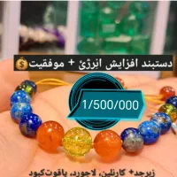 دستبند|بدلیجات|اهواز, زیتون کارگری|دیوار