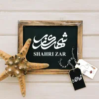 طراحی و چاپ ویزیت کاتالوگ تراکت فاکتور طراحی لوگو|خدمات رایانهای و موبایل|تهران, بهارستان|دیوار