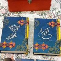 قلم قرانی و قران و کتاب