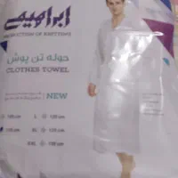 حوله استخری وحمامی و تن پوش نخی ودستمال|سفره، حوله، دستمال آشپزخانه|سبزوار, هویزه|دیوار