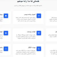 طراحی سایت و اپلیکیشن|خدمات رایانهای و موبایل|رامهرمز, |دیوار