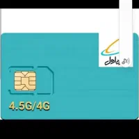 سیم کارت 0912