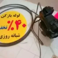 لولهبازکنی ستارخان طرشت مرزداران صادقیه بلوارفردوس