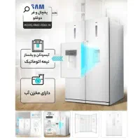 یخچال فریزر دوقلو سام مدل RR65-RZ65