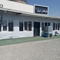 استخدام کارمند اداری ( کار تلفنی )