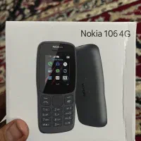 نوکیا ۱۰۶ ویتنام