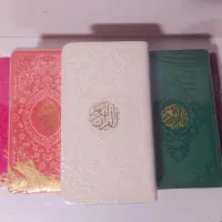 قرآن های رنگی و زیبا|کتاب و مجله مذهبی|طبس, |دیوار