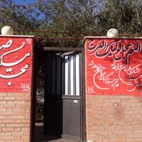 بنر ، پارچه نویسی ، دیوار نویسی ، ساخت مهر|خدمات پیشه و مهارت|قم, ارم|دیوار