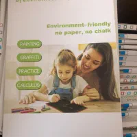 کاغذ دیجیتال