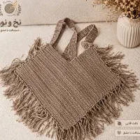 کیف دست‌بافت  زنانه، شیک و زیبا