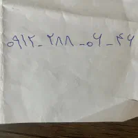 سیم کارت 0912