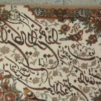 تابلو فرش وان یکاد|تابلو فرش|ری, علایین|دیوار