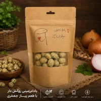 بادام زمینی روکش دار پیاز جعفری بادم زمینی روکشدار